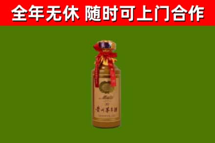 鄄城回收茅台价格