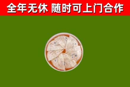 鄄城回收燕窝价格