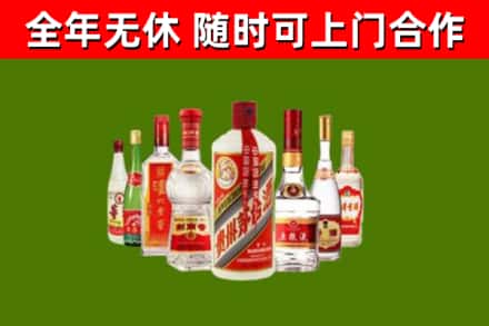 鄄城回收名酒
