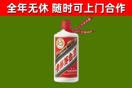 鄄城回收飞天茅台酒