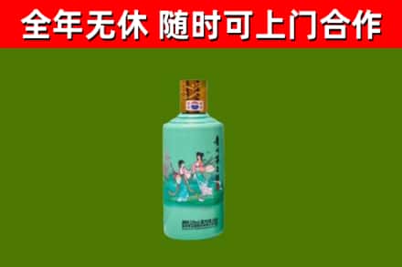 鄄城回收节气茅台酒