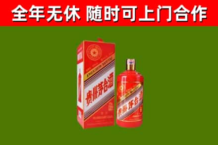 鄄城回收生肖茅台酒
