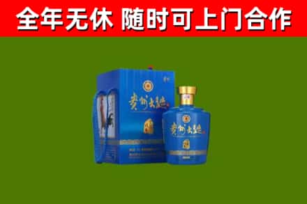 鄄城烟酒回收贵州大曲.jpg