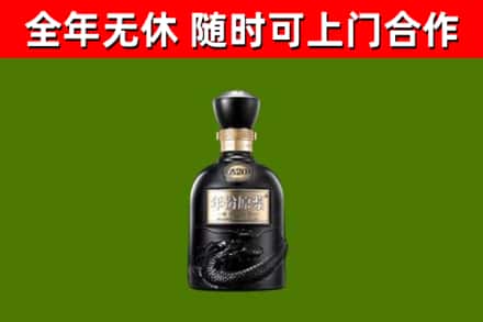 鄄城烟酒回收古20酒.jpg