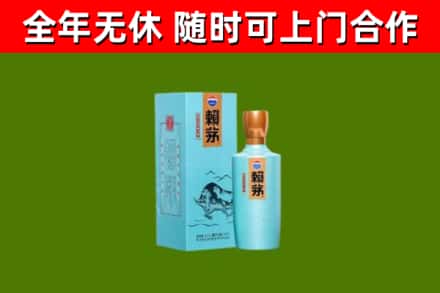 鄄城烟酒回收纪念赖茅.jpg