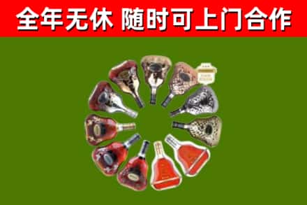 鄄城回收XO