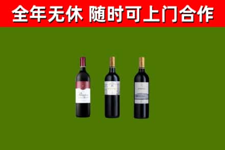 鄄城回收拉菲红酒