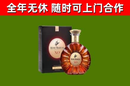鄄城回收人头马洋酒