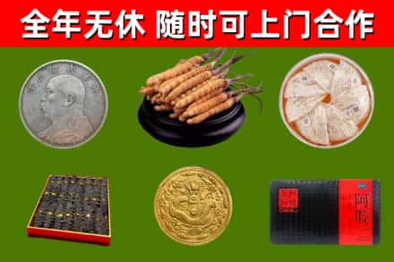 鄄城回收礼品